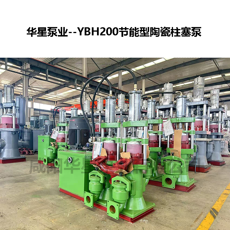 皮革廢水處理關(guān)鍵設(shè)備，高壓柱塞泵在污泥脫水與固液分離中的應(yīng)用