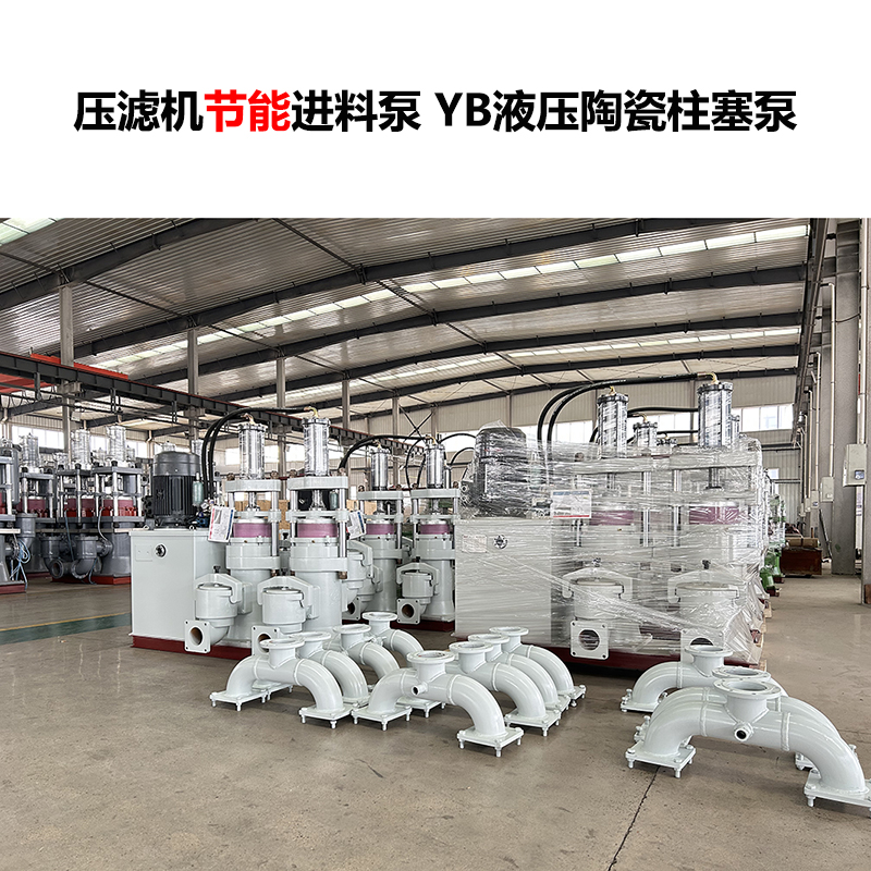 電鍍廠使用壓濾機污泥柱塞泵有哪些優勢