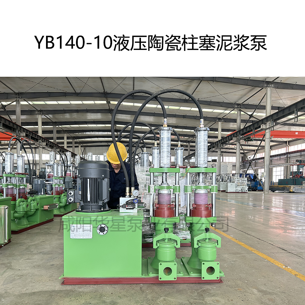 陶瓷污水輸送設備對比：柱塞泵 vs 傳統泵型的性能差異與適用場景
